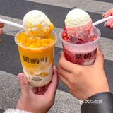 啊啊啊我喝到这杯神仙水果茶也太幸福了吧