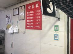 -毛氏汽水包(山海关路店)