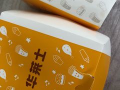 -华莱士·全鸡汉堡(五爱道店)