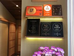 -鮨一日本料理(大中华店)