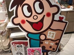 -奈雪的茶(新天地广场PRO店)