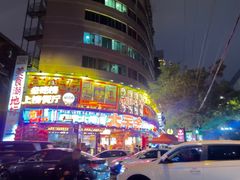-大芊金重庆串串火锅(南京路店)