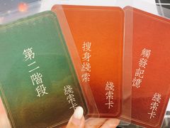 -CLUB心邸·掼蛋·麻将·扑克(日坛店)