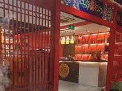 -祥源胡同·涮牛羊肉火锅(花桥店)