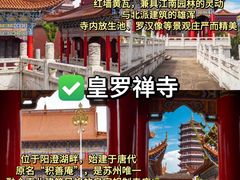 -品鲜村农家菜·阳澄湖大闸蟹(总店)