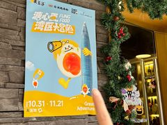 -NG PASTA吴居·中华意面(南头古城店)