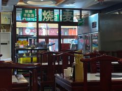 -内蒙联营烧麦 草原石榴红(护国寺店)