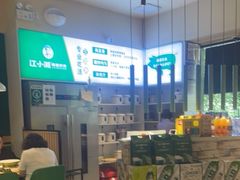 -文记卢源外·江西小炒(凤城八路店)