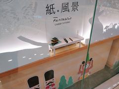 -覔书店(壹方城店)