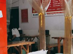 大堂-四姐荤豆花(宝圣大道店)