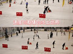 -冠军冰场CHAMPION RINK(中华城店)
