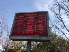 -合肥融创乐园
