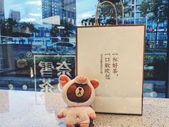 -奈雪的茶(凯德新都心店)