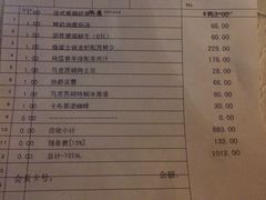 菜单-马克西姆餐厅(崇文门店)