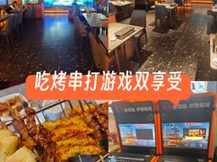 -鼎原力量东北吊炉烧烤(临河街店)