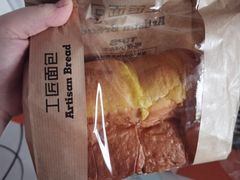 -工匠面包(壹方店)