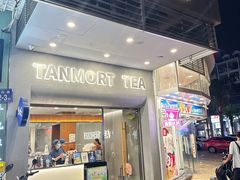 -唐沫茶兮(首山店)