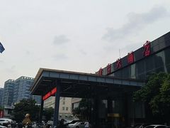 -黄台大酒店中餐厅(黄台店)
