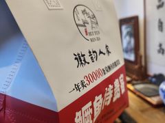 -徽韵人家·传承正宗徽菜(牡丹园店)