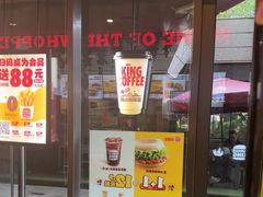 -汉堡王(徐汇绿地缤纷店)