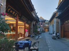 -大理古城
