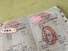 -重庆医科大学附属口腔医院(冉家坝院区)