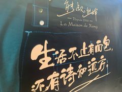 -熊叔熊婶面包房(团结湖店)