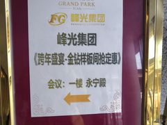 -西安永宁门大景城堡酒店