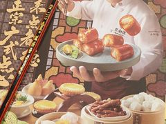 -点都德(喜粤楼店)
