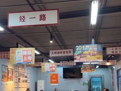 -清真·金鑫隆牛羊肉(环山路店)