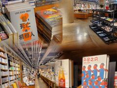 -方所(华润万象城店)