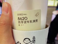 -喜茶(北京三里屯太古里店)