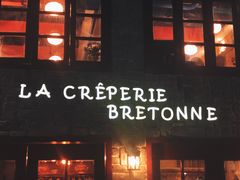 门面-LA CREPERIE BRETONNE布列塔尼法式餐厅(天童北路店)