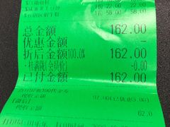 -桂满陇-十里风荷(合生汇店)