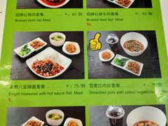 -鮮而純面馆(浦东店)