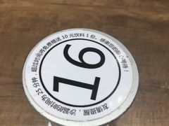 -好人民间小吃·番茄鱼酸菜鱼(木渎悠方店)