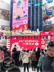 -孩子王童乐园(西安盛龙店)