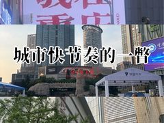 -观音桥步行街