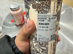 -莓超疯(浦西万达店)