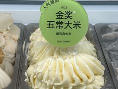 -苏小糖(鼓浪屿三丘田花园店)