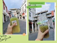 -老炳·七丛松甘草水果