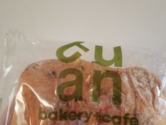 -tuan bakery+café(锦绣坊店)
