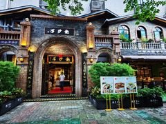 -龙抄手食府(浣花北路店)