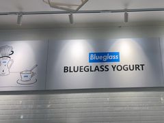 -Blueglass酸奶(财富购物中心店)