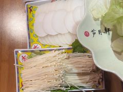 -芦月轩羊蝎子(劲松店)