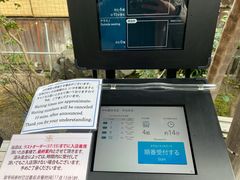 -中村藤吉(本店)