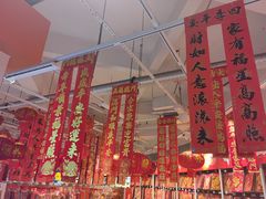 -大润发(花都店)