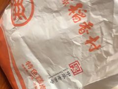-北京稻香村(角门店)