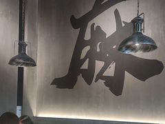 -张翻越·川渝冒菜·武汉黑鸭煲(城北万象城店)