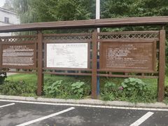 -吉林市朱雀山国家森林公园